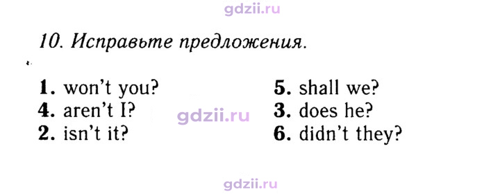 Скан решения номера 153