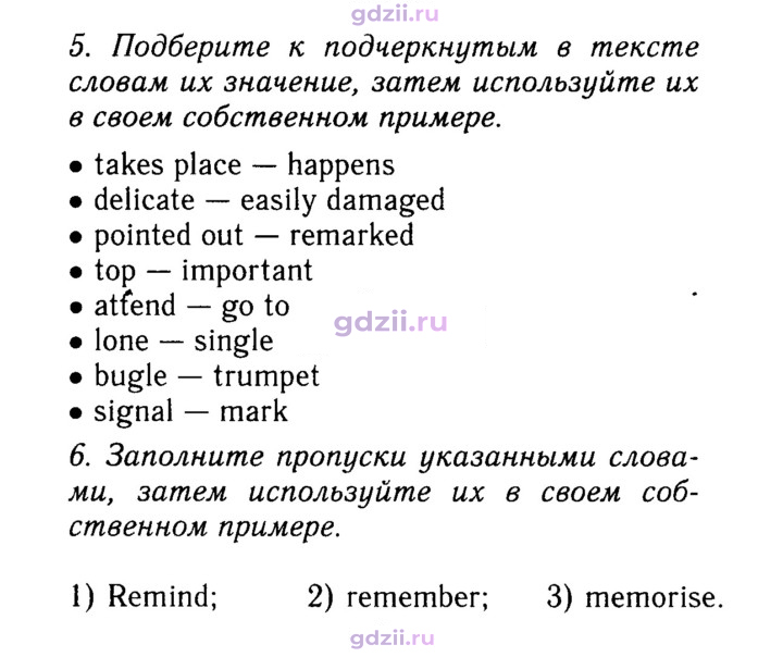 Скан решения номера 22