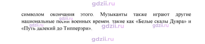 Скан решения номера 22