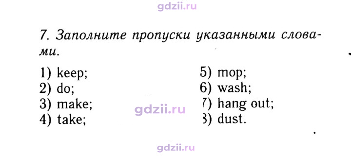 Скан решения номера 27