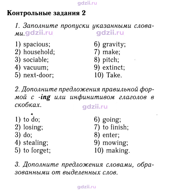 Скан решения номера 40