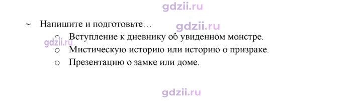 Скан решения номера 41
