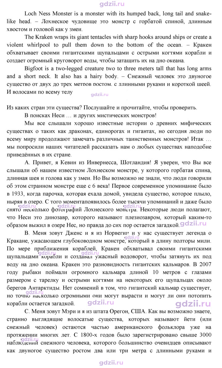 Скан решения номера 42
