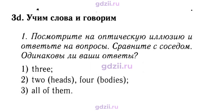 Скан решения номера 48