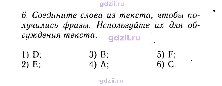 Скан решения номера 59