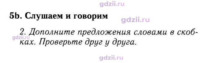 Скан решения номера 76