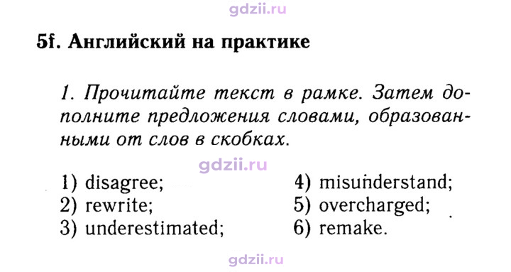 Скан решения номера 84