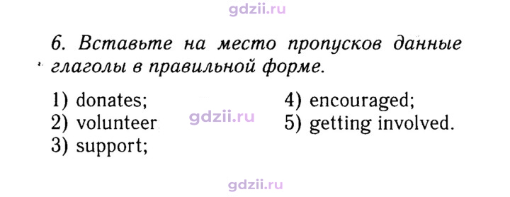 Скан решения номера 91