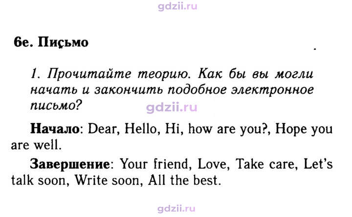 Скан решения номера 98