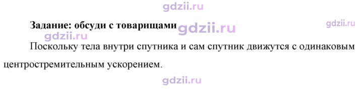 Скан решения номера 1