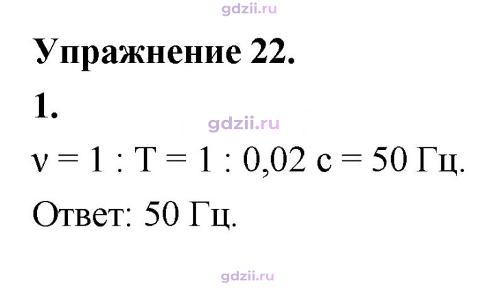 Скан решения номера 1