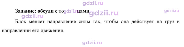 Скан решения номера 1
