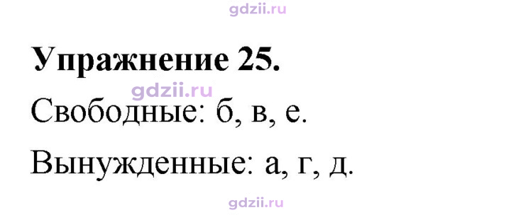 Скан решения номера 1
