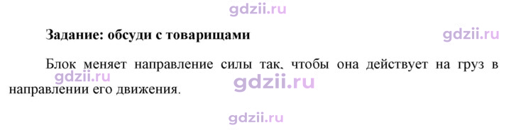 Скан решения номера 1
