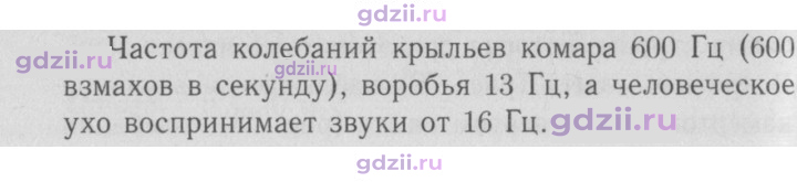 Скан решения номера 1
