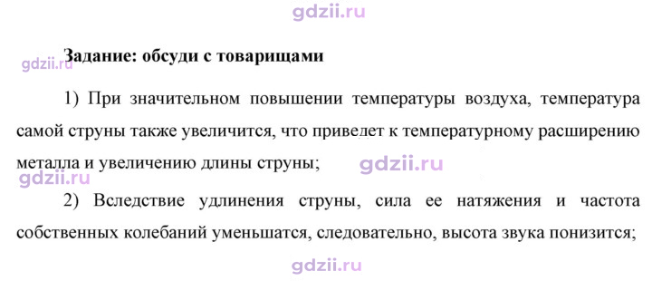 Скан решения номера 1