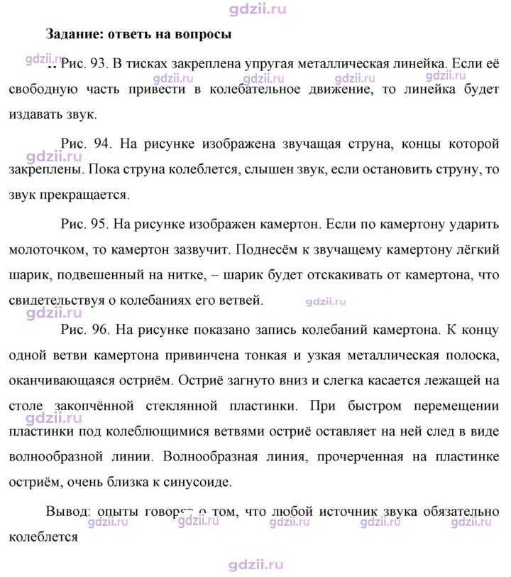Скан решения номера 1