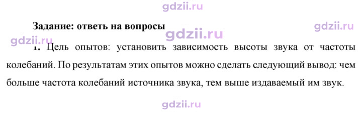 Скан решения номера 1