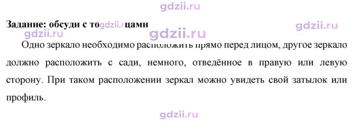Скан решения номера 1