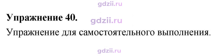 Скан решения номера 1