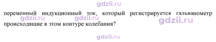 Скан решения номера 4