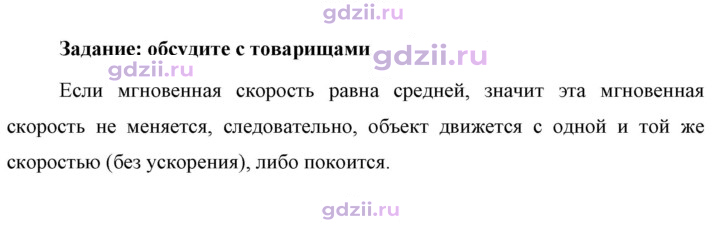 Скан решения номера 1