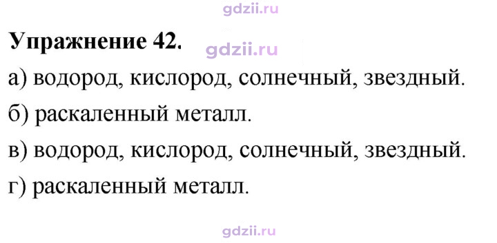 Скан решения номера 1