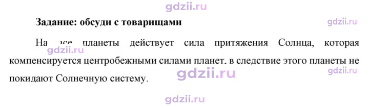 Скан решения номера 1
