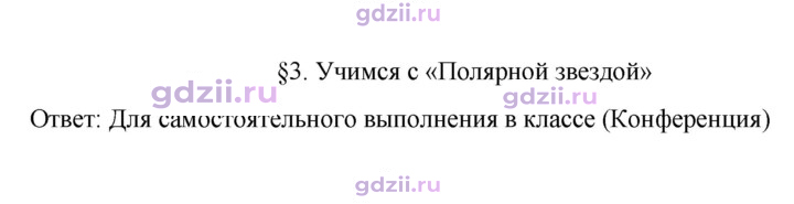 Скан решения номера 12
