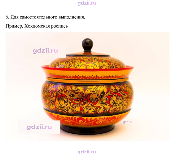 Скан решения номера 93