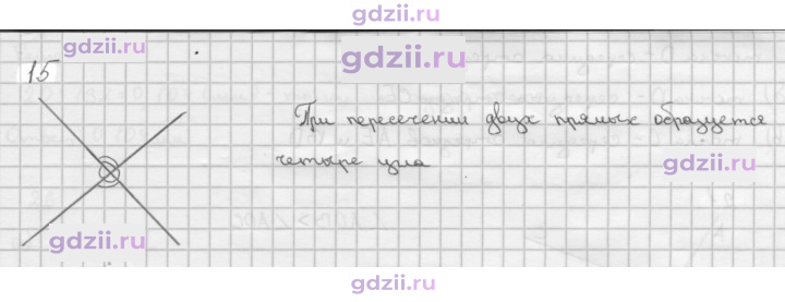 Скан решения номера 15