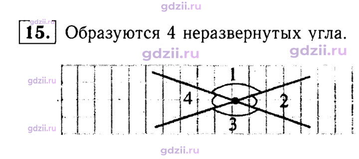 Скан решения номера 15
