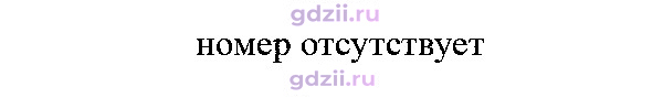 Скан решения номера 14