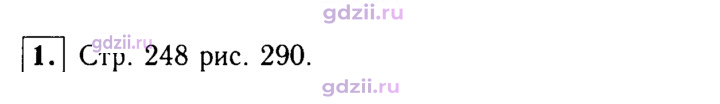 Скан решения номера 1