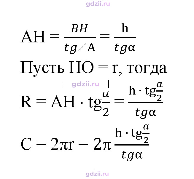 Скан решения номера 1105