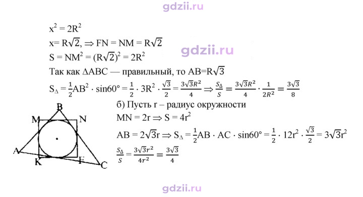 Скан решения номера 1132