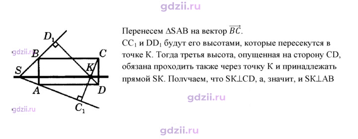 Скан решения номера 1179