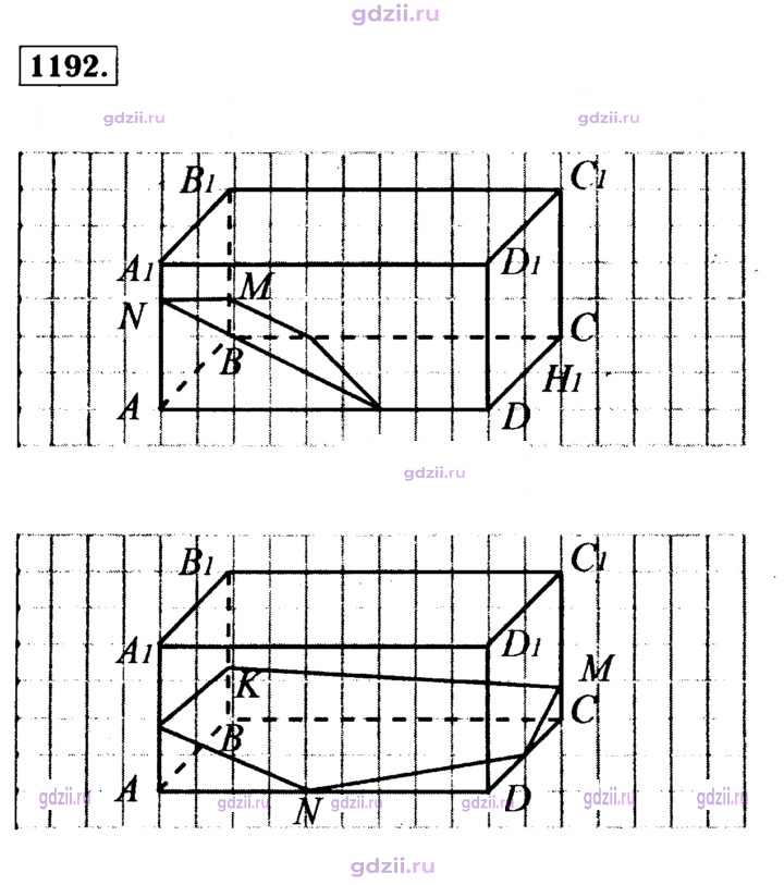 Скан решения номера 1192