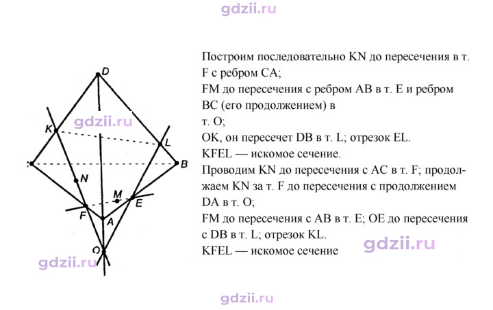 Скан решения номера 1240