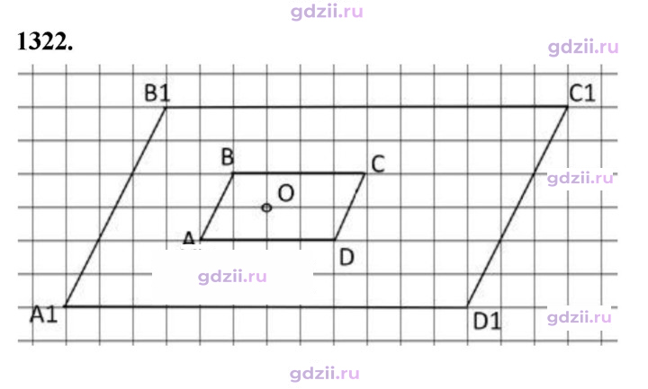 Скан решения номера 1322