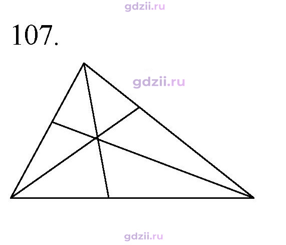 Скан решения номера 107