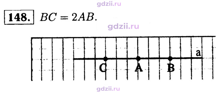 Скан решения номера 148