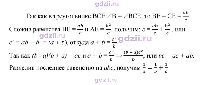 Скан решения номера 852