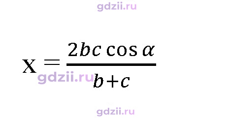 Скан решения номера 1272