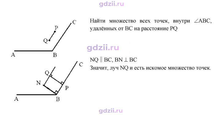 Скан решения номера 280