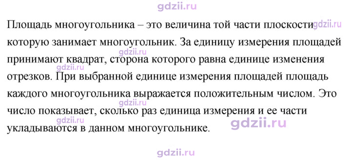 Скан решения номера 1