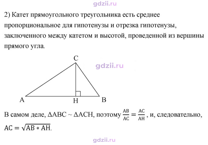 Скан решения номера 11
