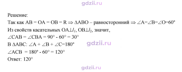 Скан решения номера 636