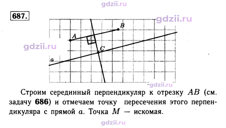 Скан решения номера 687