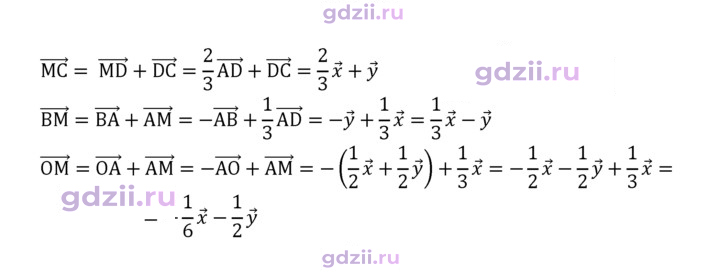 Скан решения номера 784